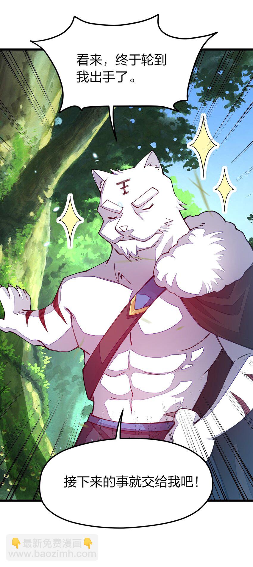 014 向世界进发(1/2)-第14话