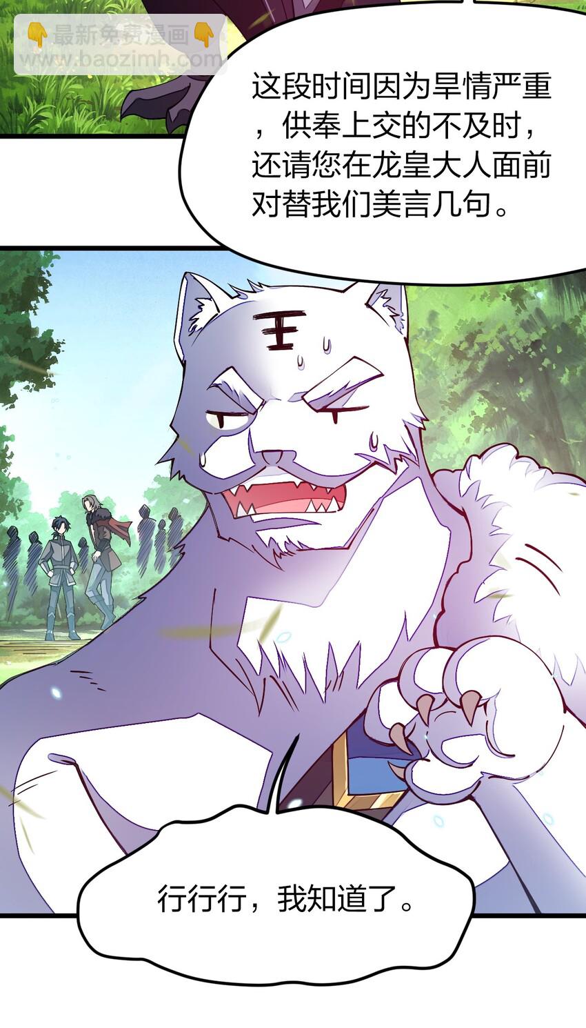 014 向世界进发(1/2)-第14话