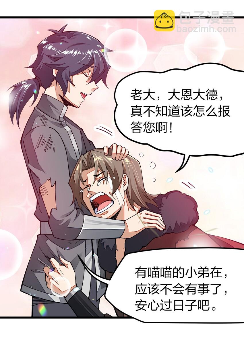 014 向世界进发(1/2)-第14话