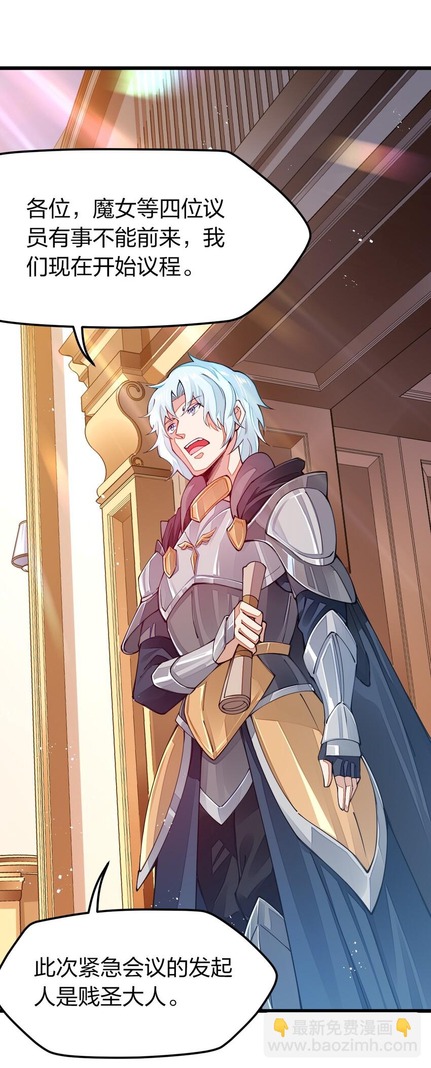 014 向世界进发(1/2)-第14话