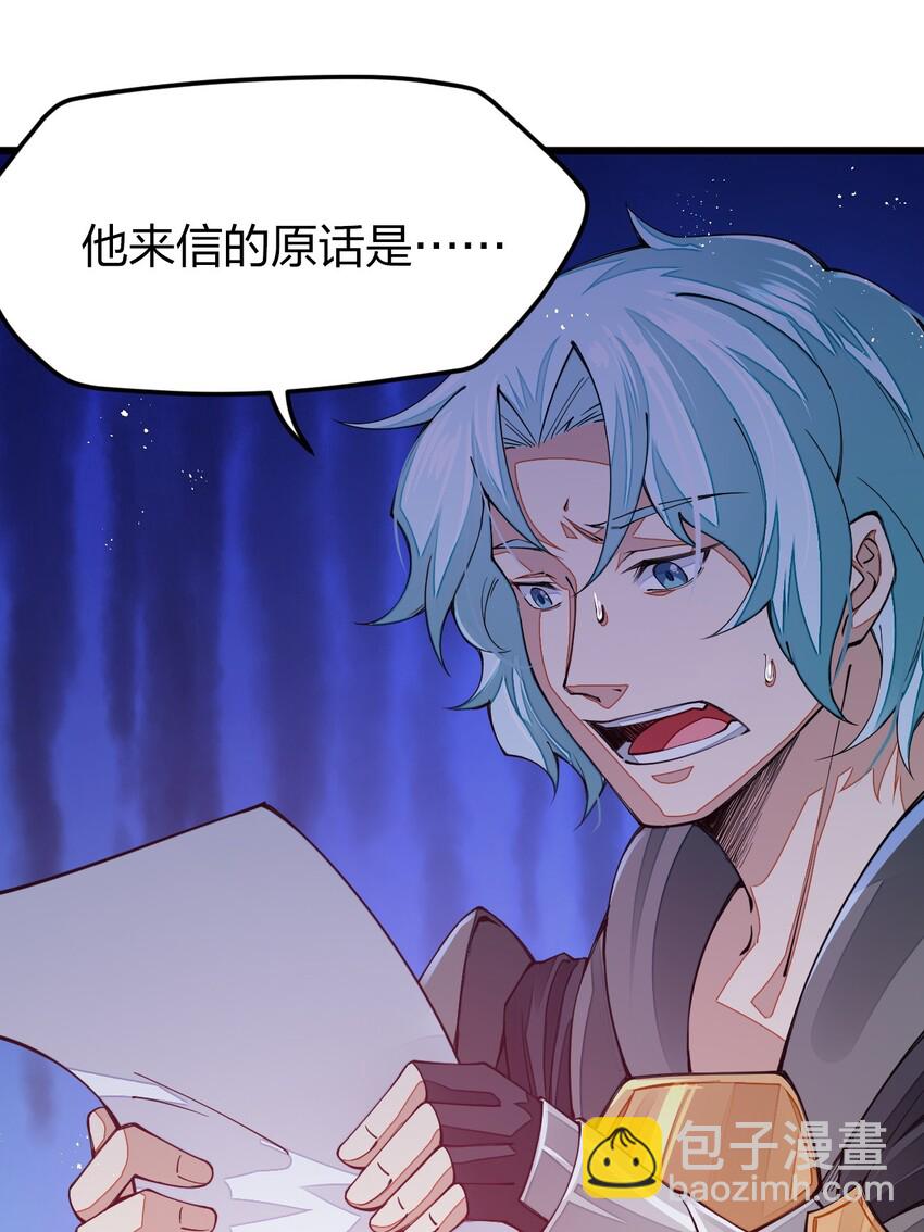 014 向世界进发(1/2)-第14话