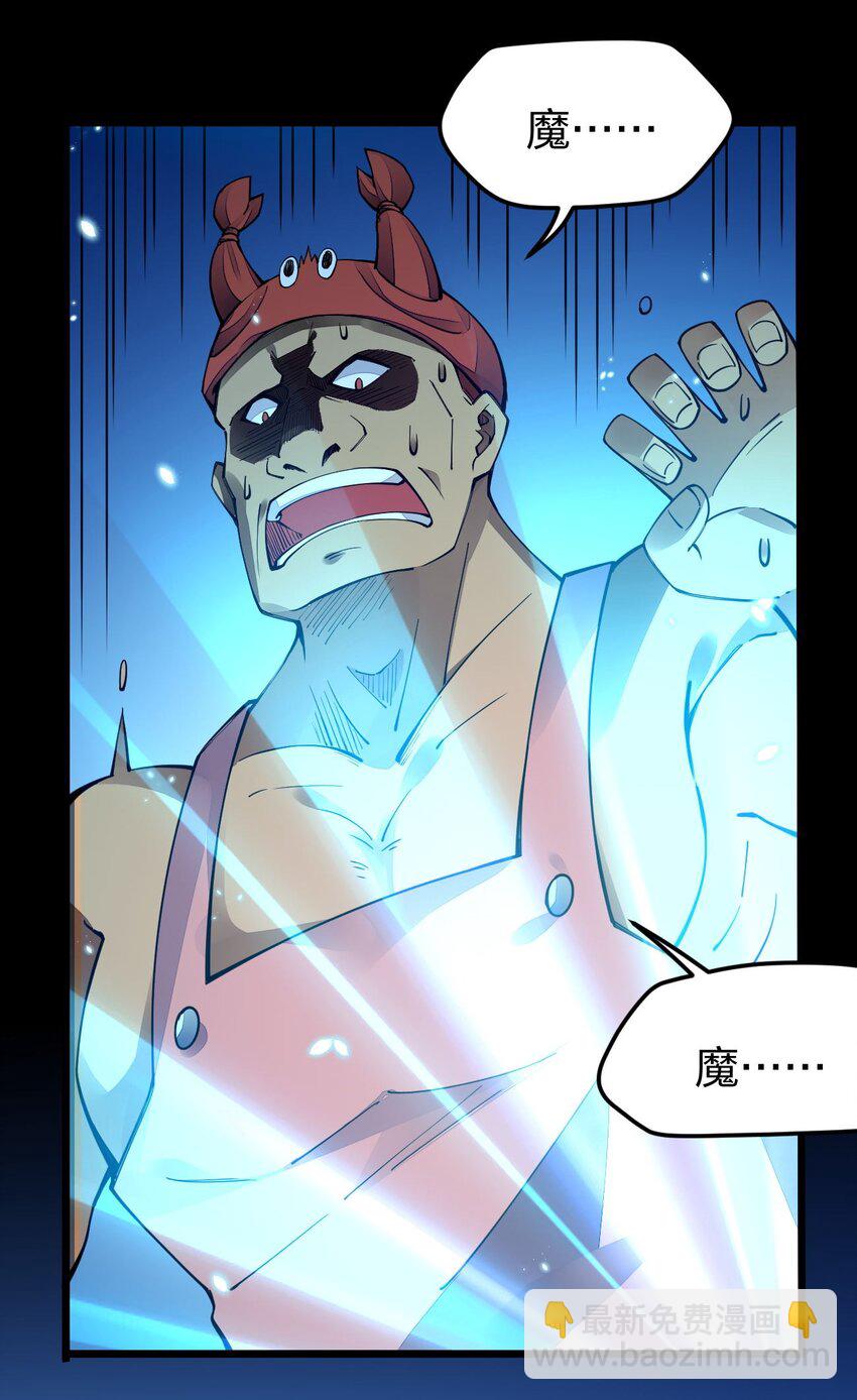 018 我怎么女装了(1/2)-第18话