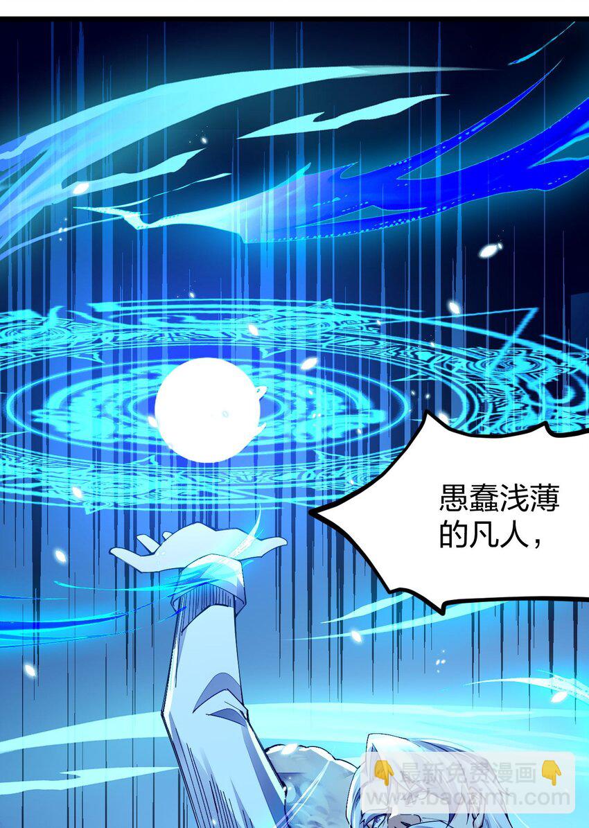 018 我怎么女装了(1/2)-第18话