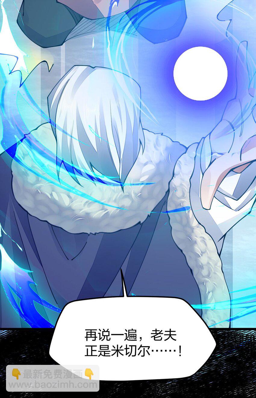 018 我怎么女装了(1/2)-第18话