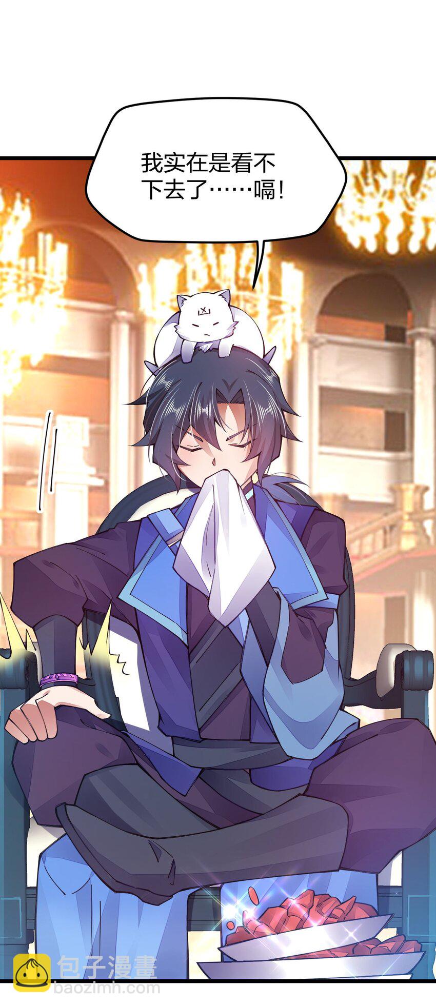 018 我怎么女装了(1/2)-第18话