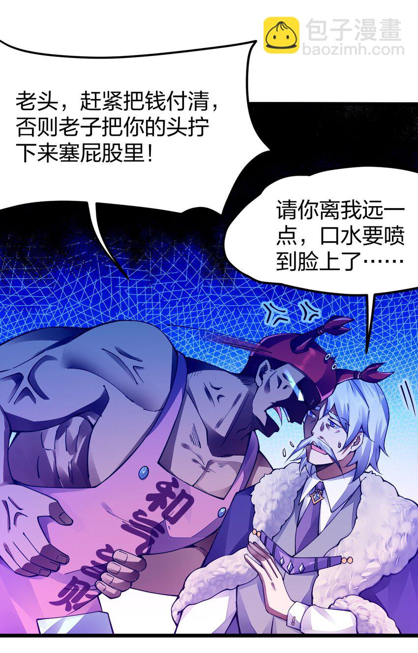 018 我怎么女装了(1/2)-第18话