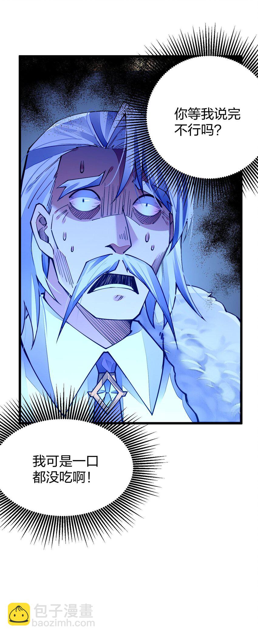 018 我怎么女装了(1/2)-第18话