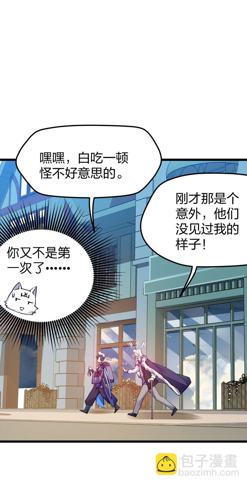 018 我怎么女装了(1/2)-第18话