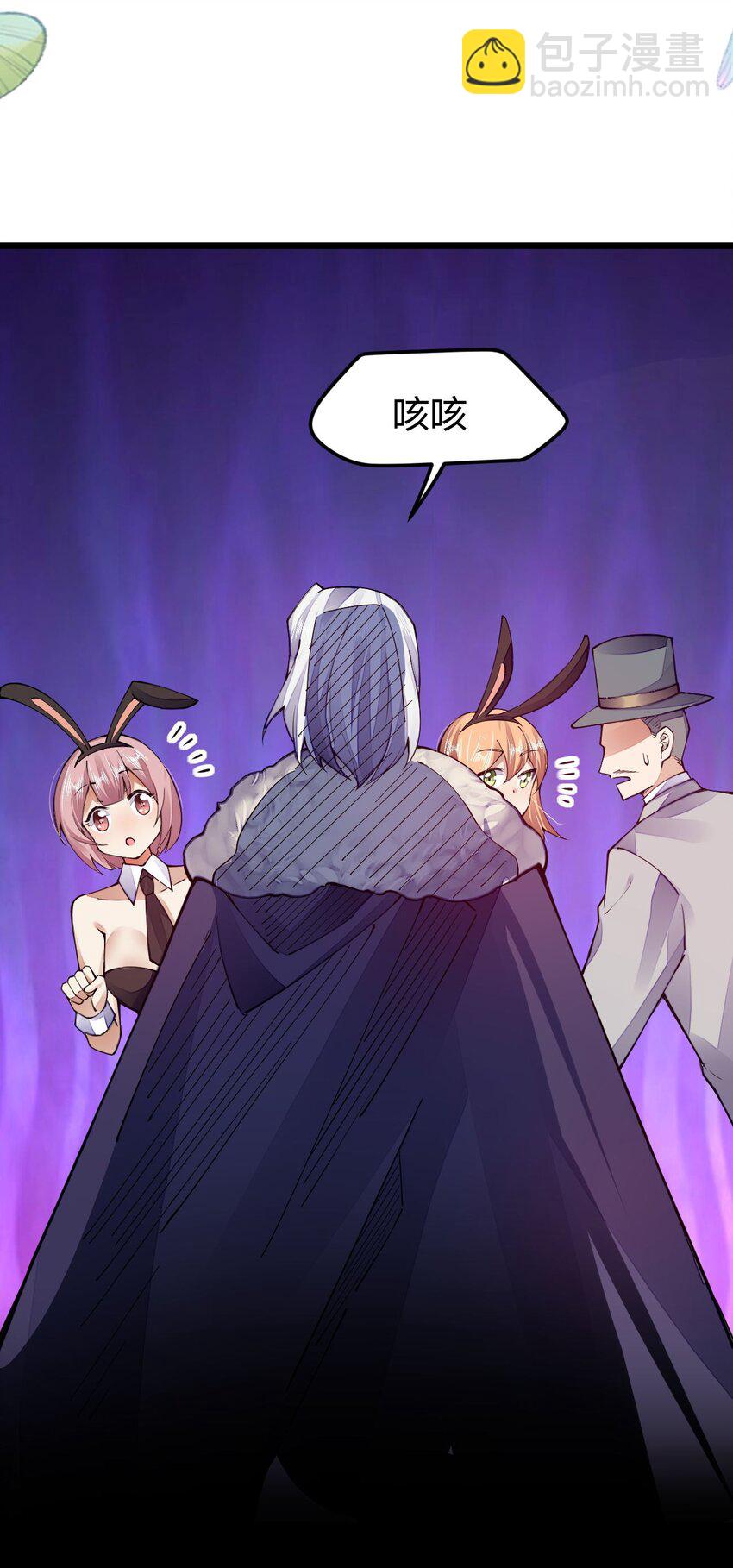 018 我怎么女装了(1/2)-第18话