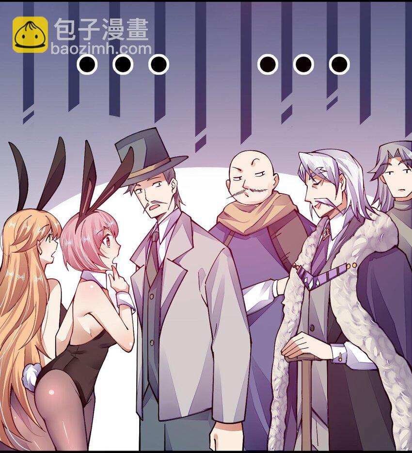 018 我怎么女装了(1/2)-第18话