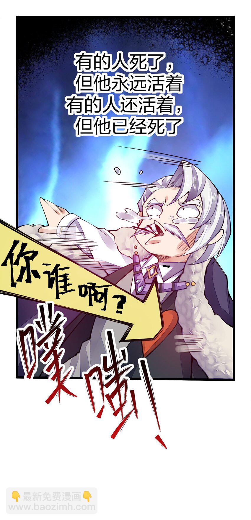 018 我怎么女装了(1/2)-第18话