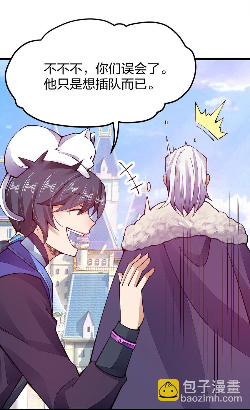 018 我怎么女装了(1/2)-第18话