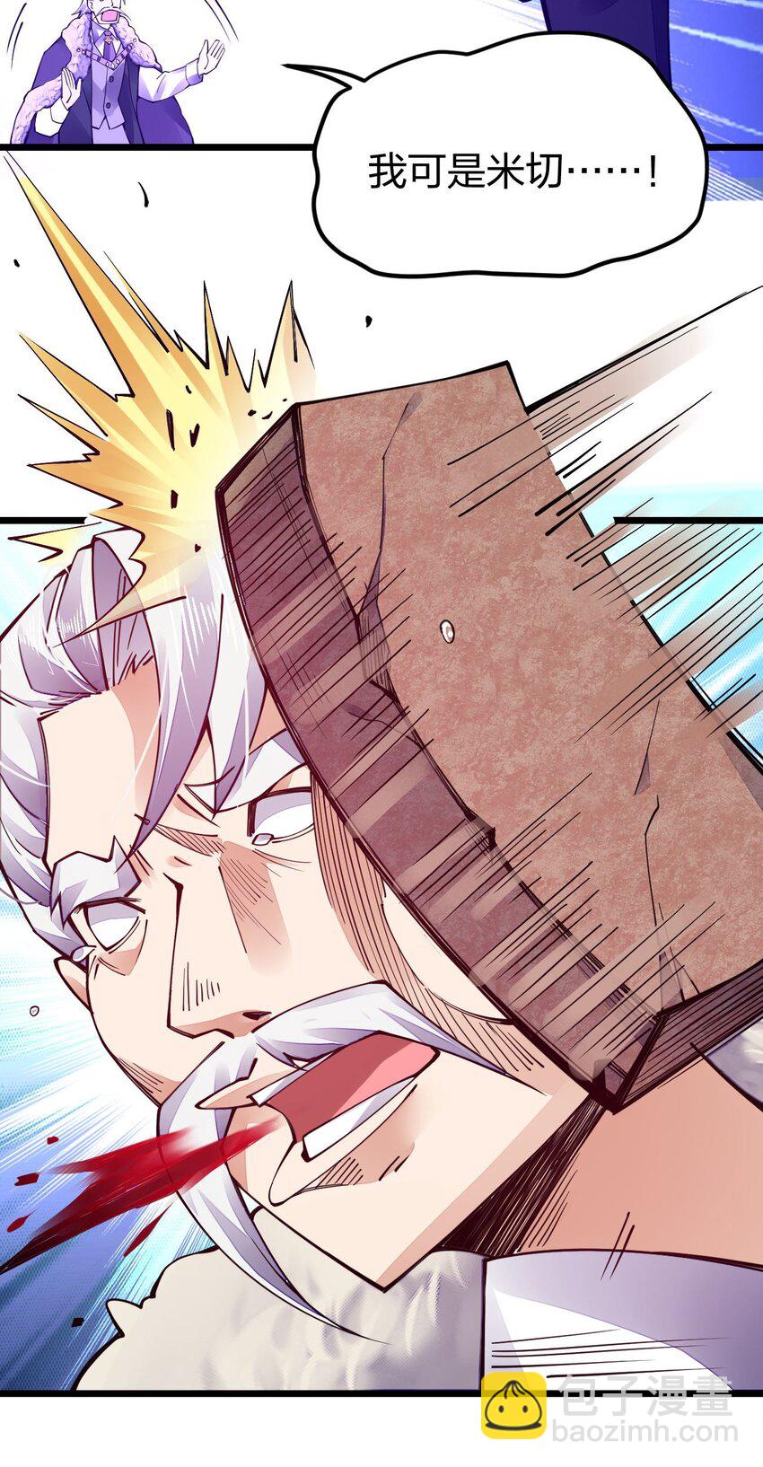 018 我怎么女装了(1/2)-第18话