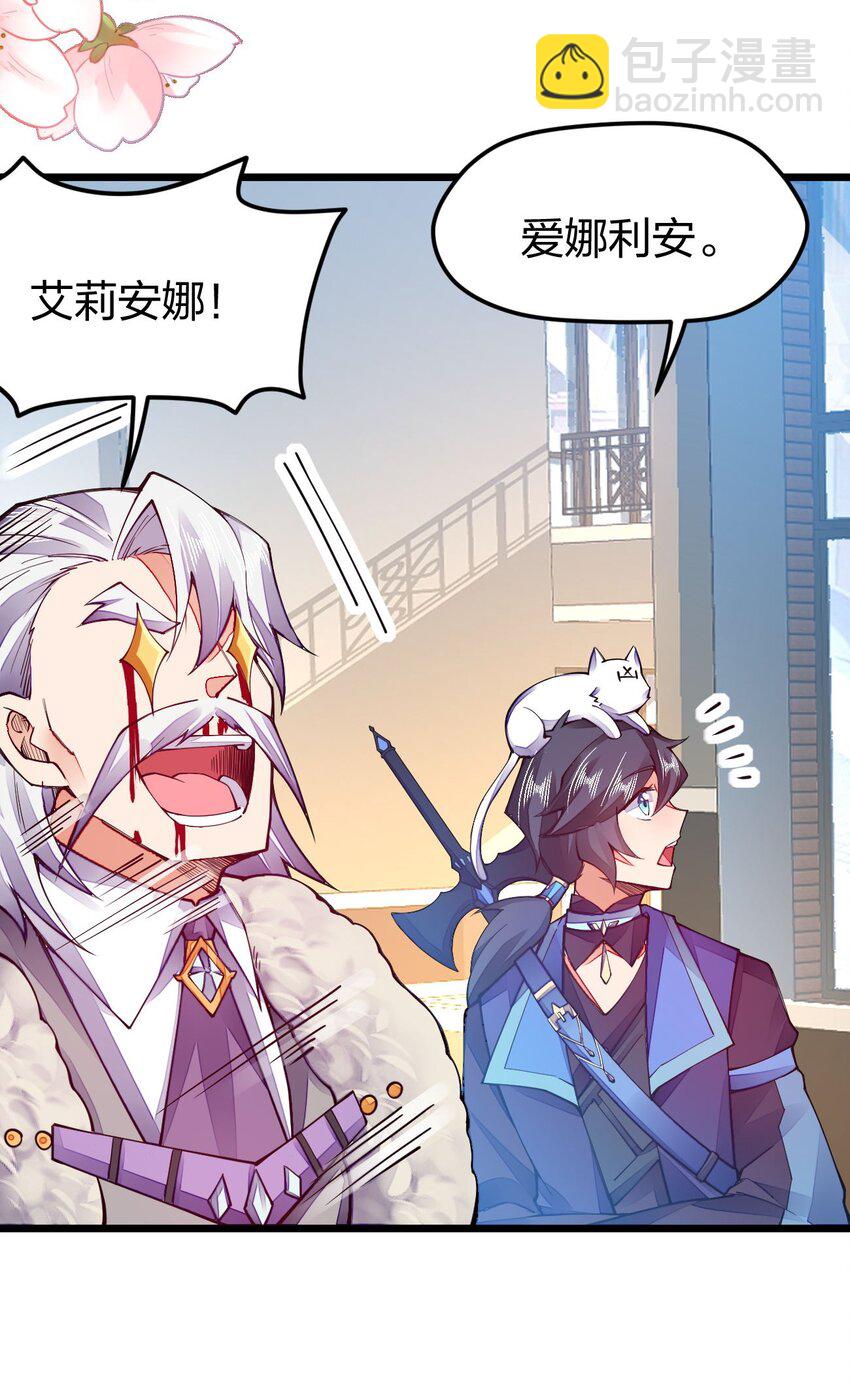 018 我怎么女装了(1/2)-第18话