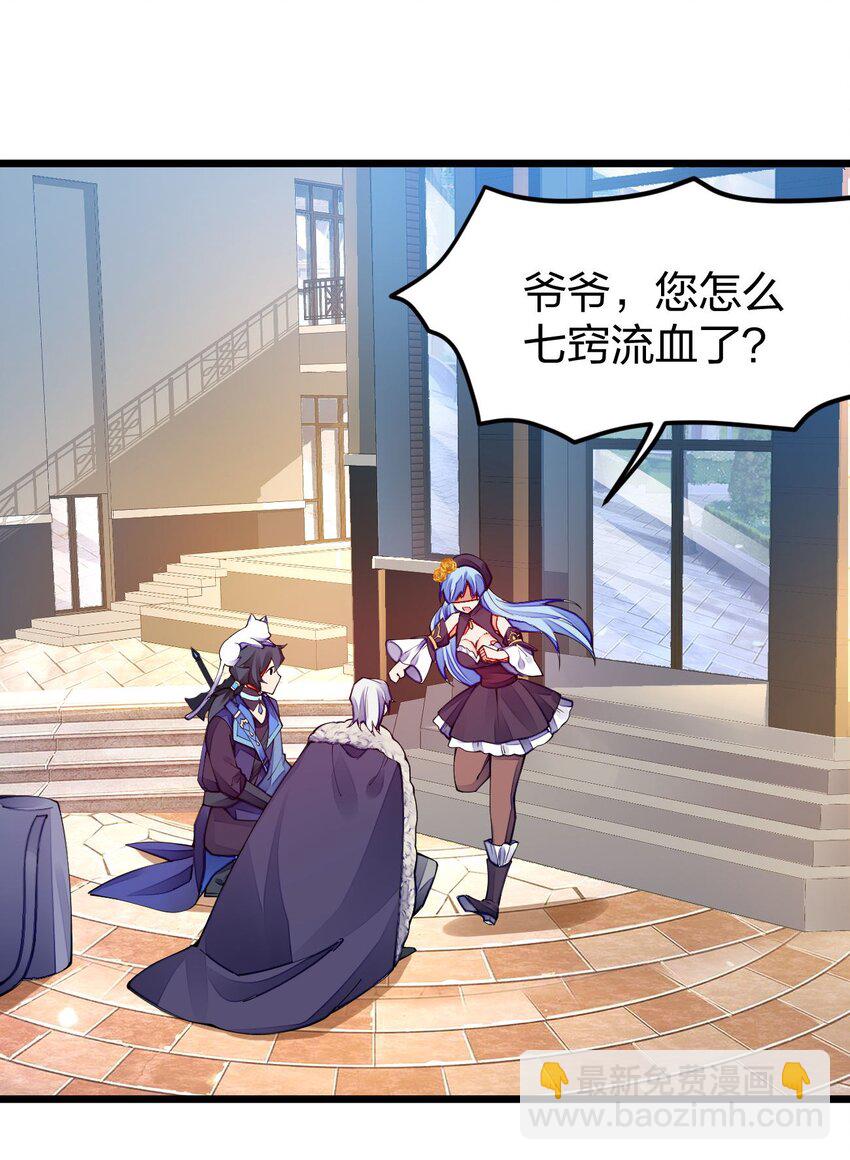 018 我怎么女装了(1/2)-第18话