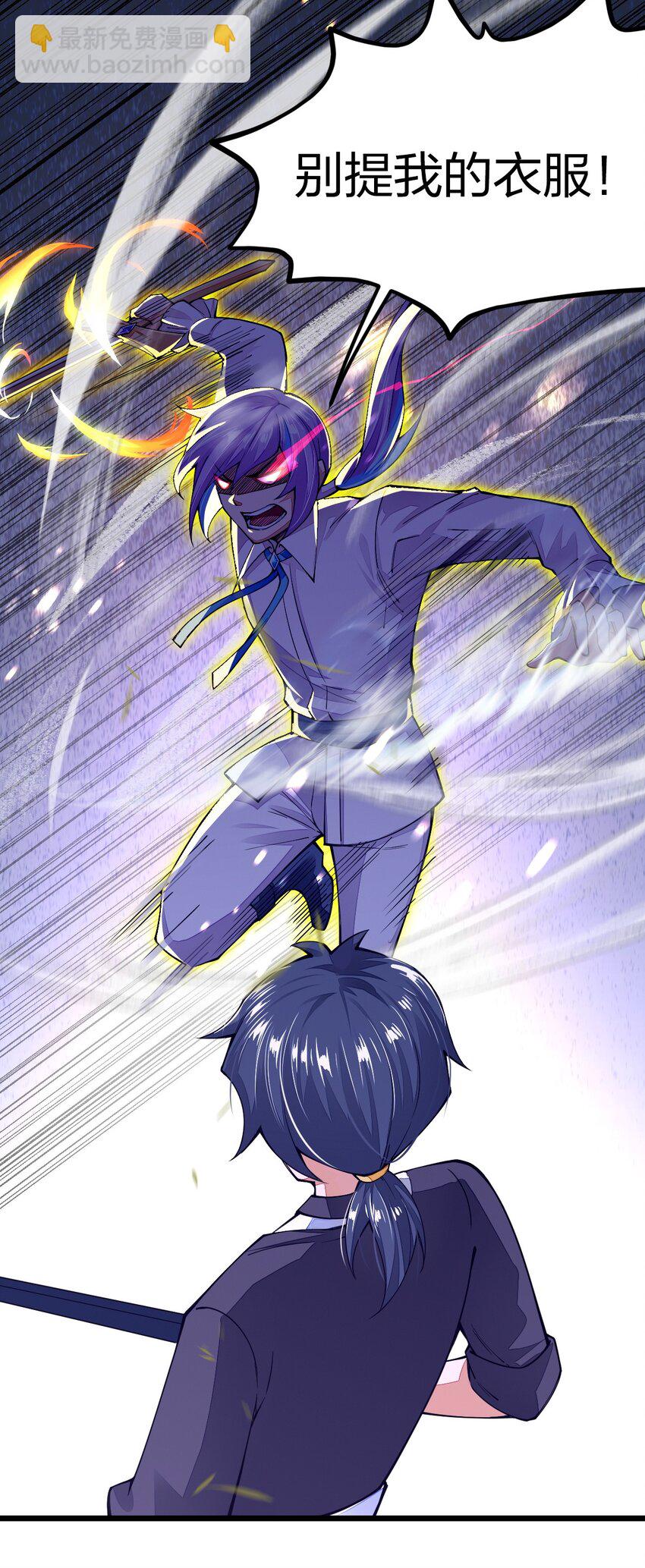 020 秘境开启(1/2)-第20话