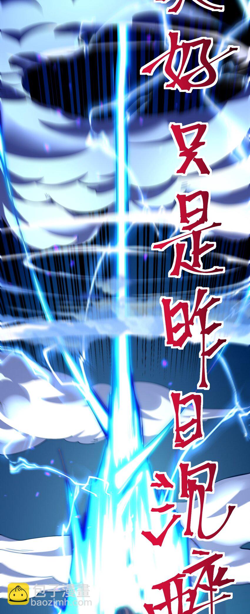 020 秘境开启(1/2)-第20话