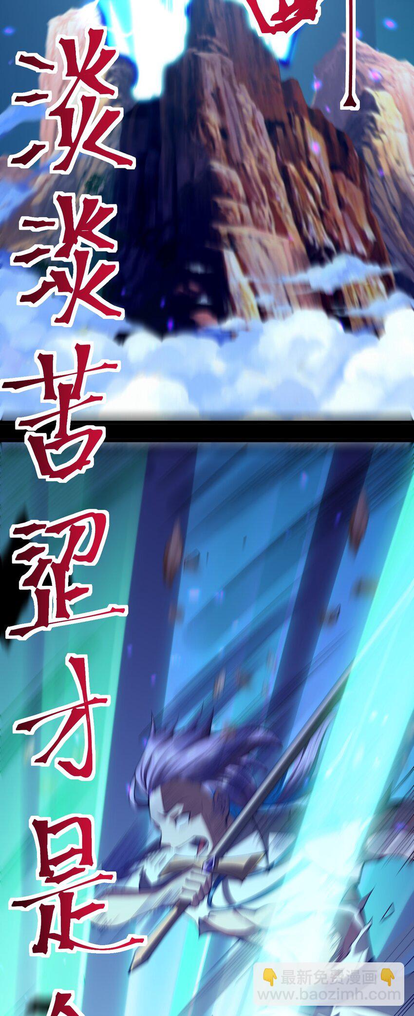 020 秘境开启(1/2)-第20话