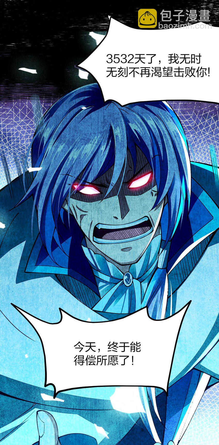 020 秘境开启(1/2)-第20话