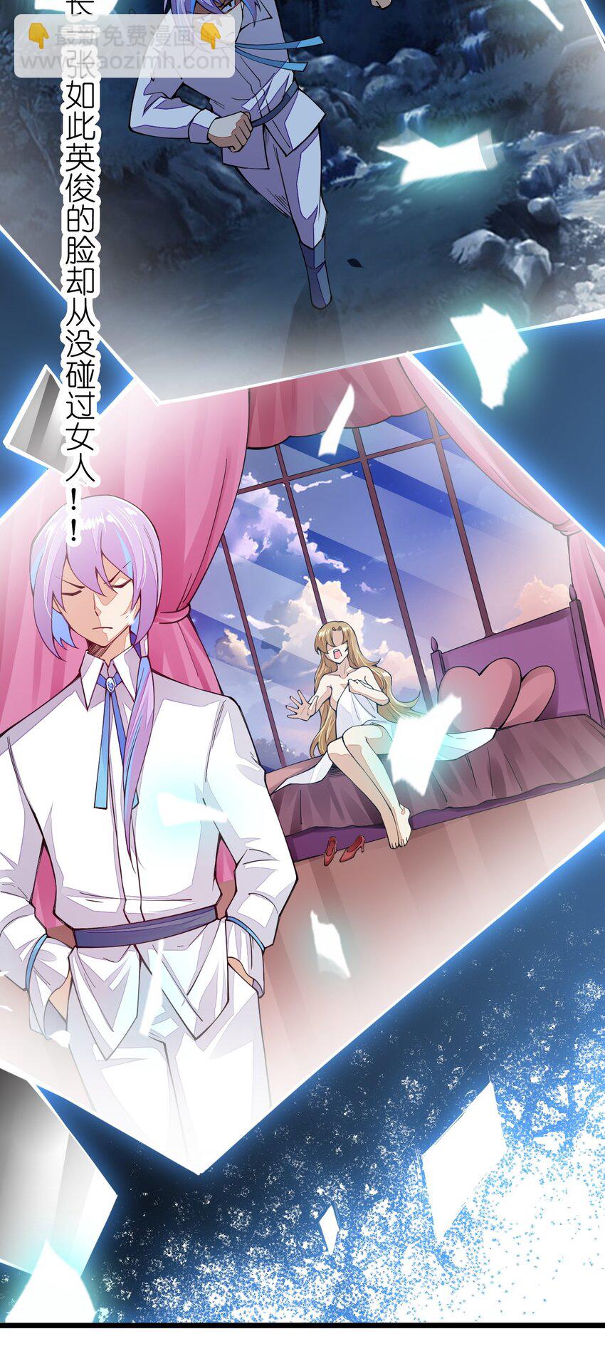 020 秘境开启(1/2)-第20话