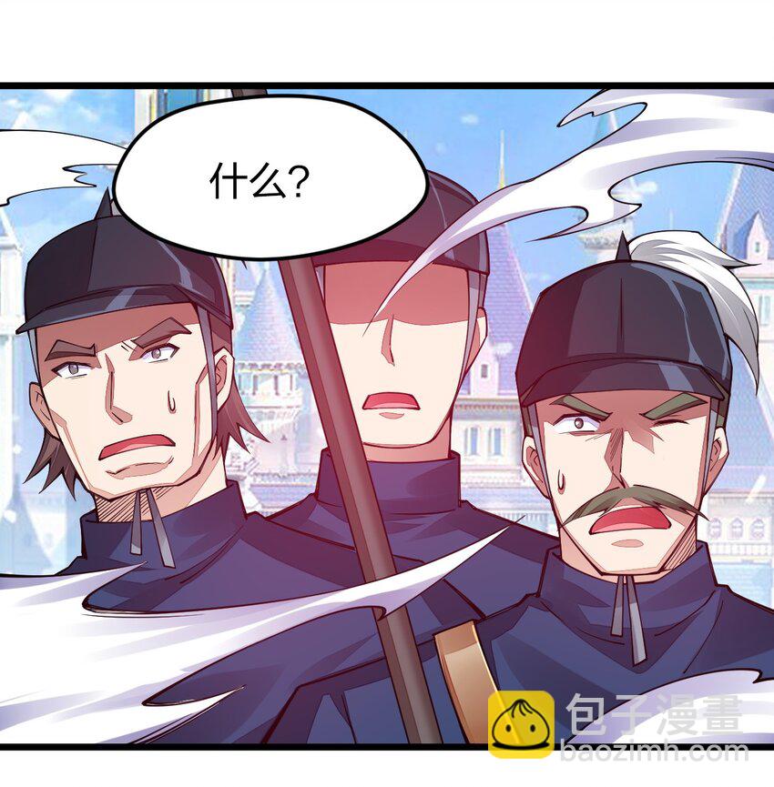 020 秘境开启(1/2)-第20话