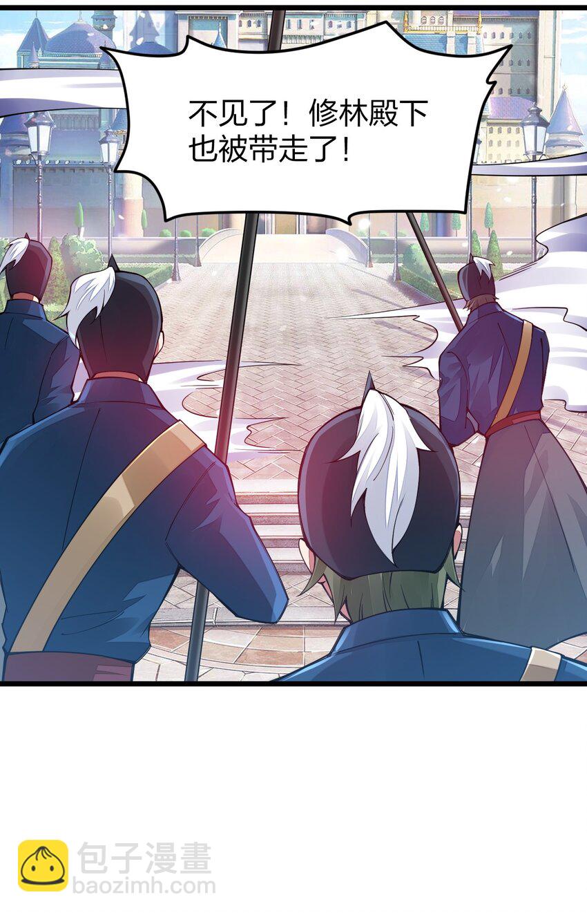 020 秘境开启(1/2)-第20话