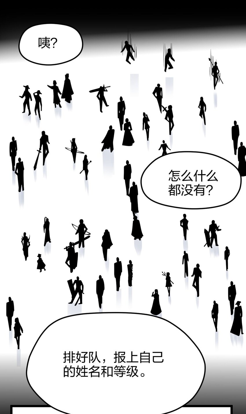 022 秘境之灵(1/2)-第22话