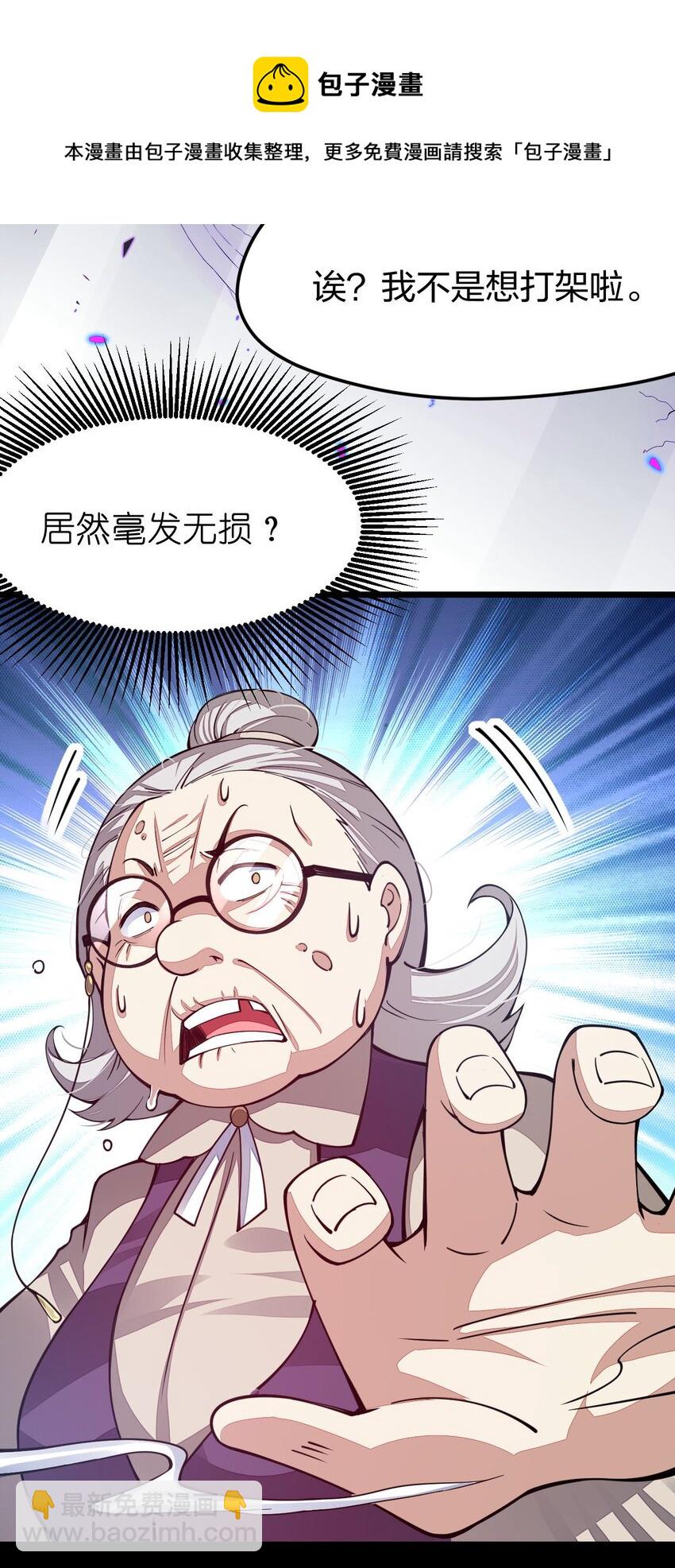 022 秘境之灵(1/2)-第22话