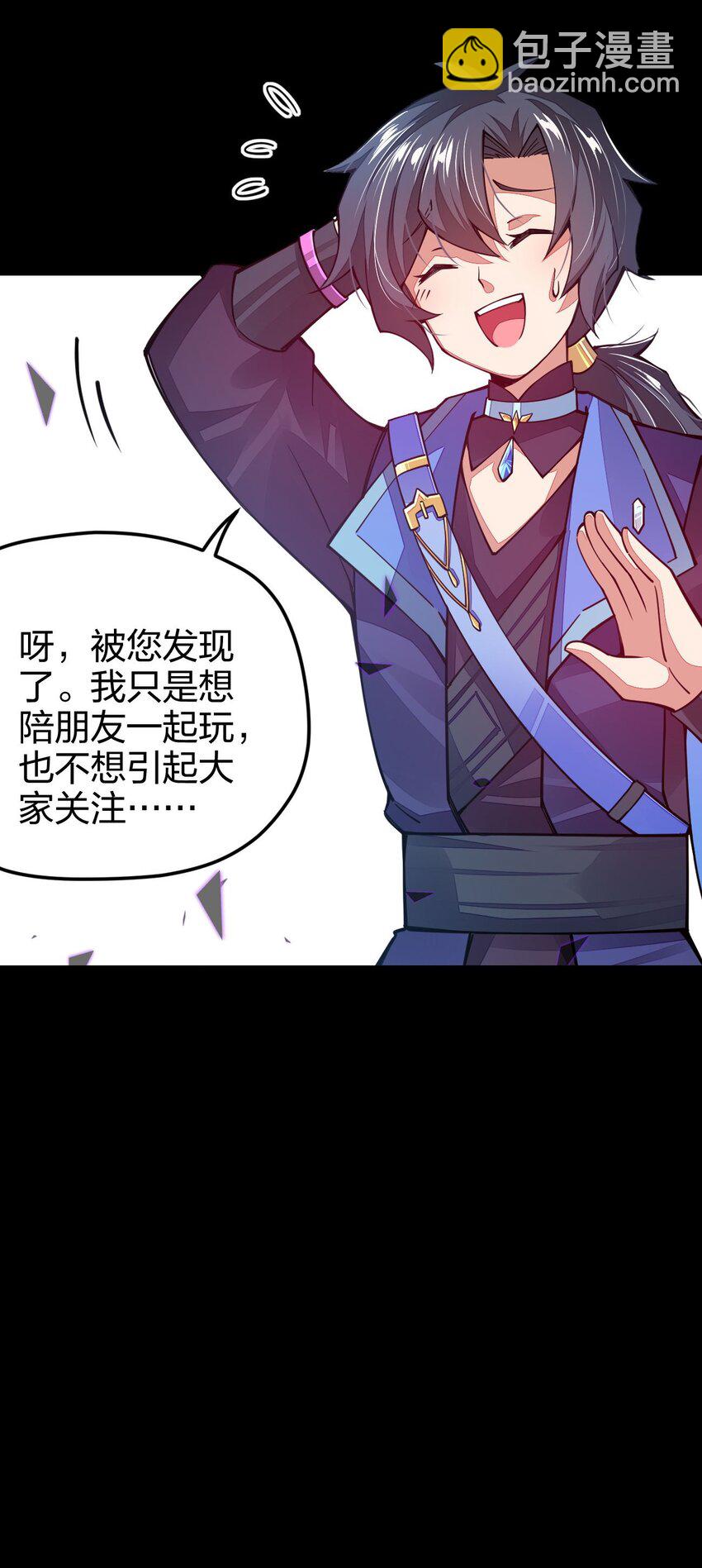 022 秘境之灵(1/2)-第22话