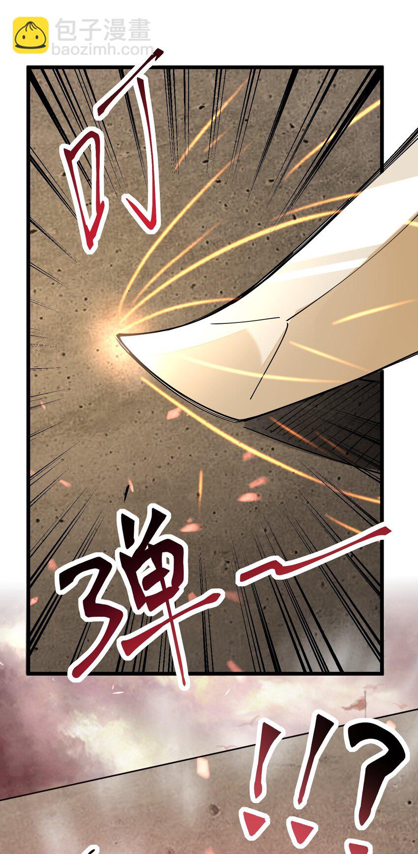 024 都是高手啊(1/2)-第24话