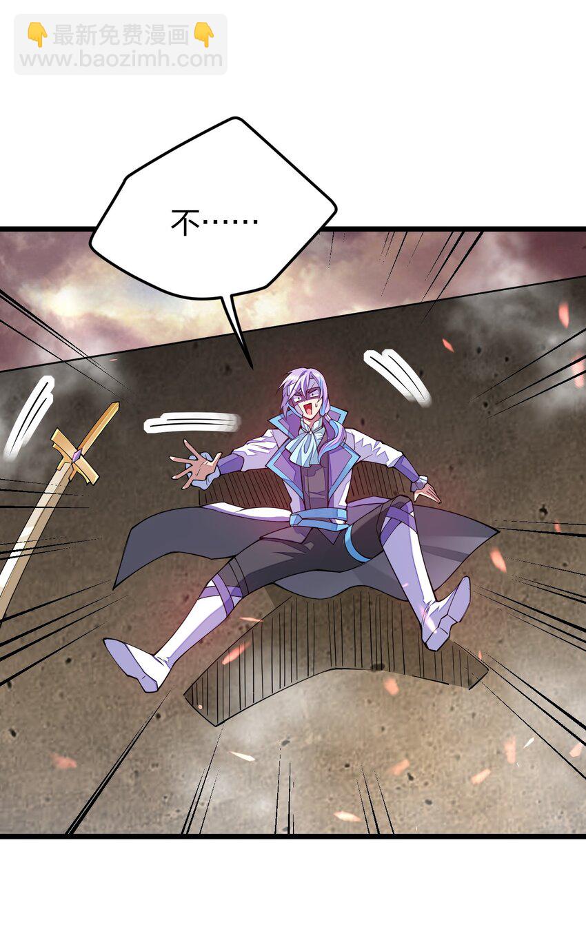 024 都是高手啊(1/2)-第24话