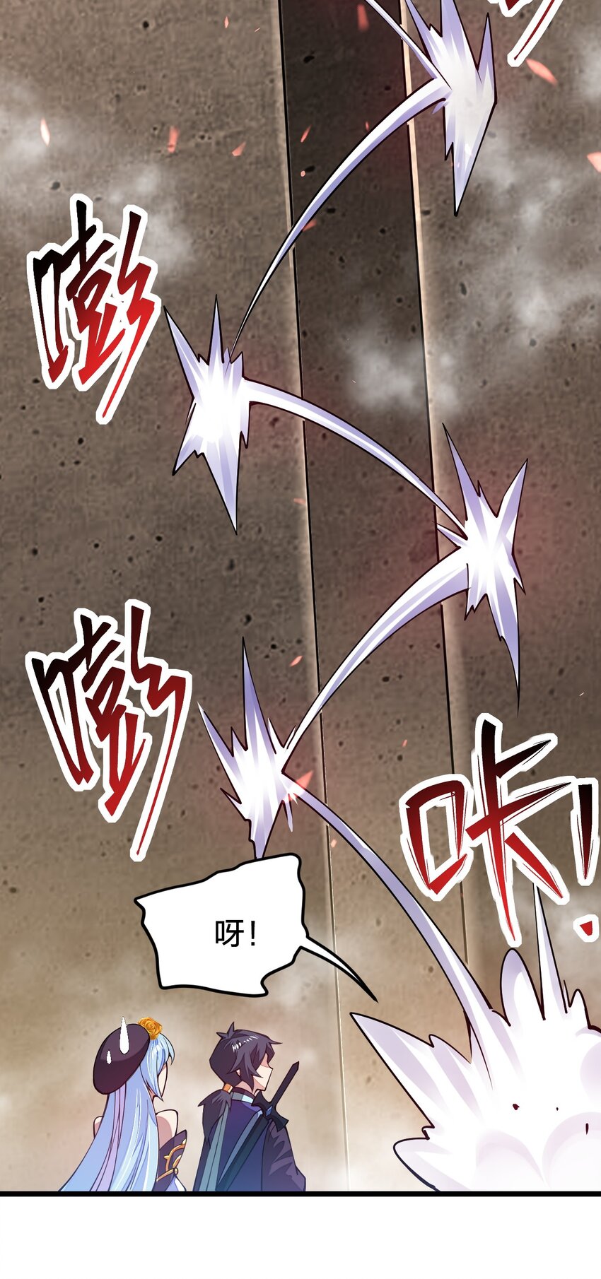 024 都是高手啊(1/2)-第24话