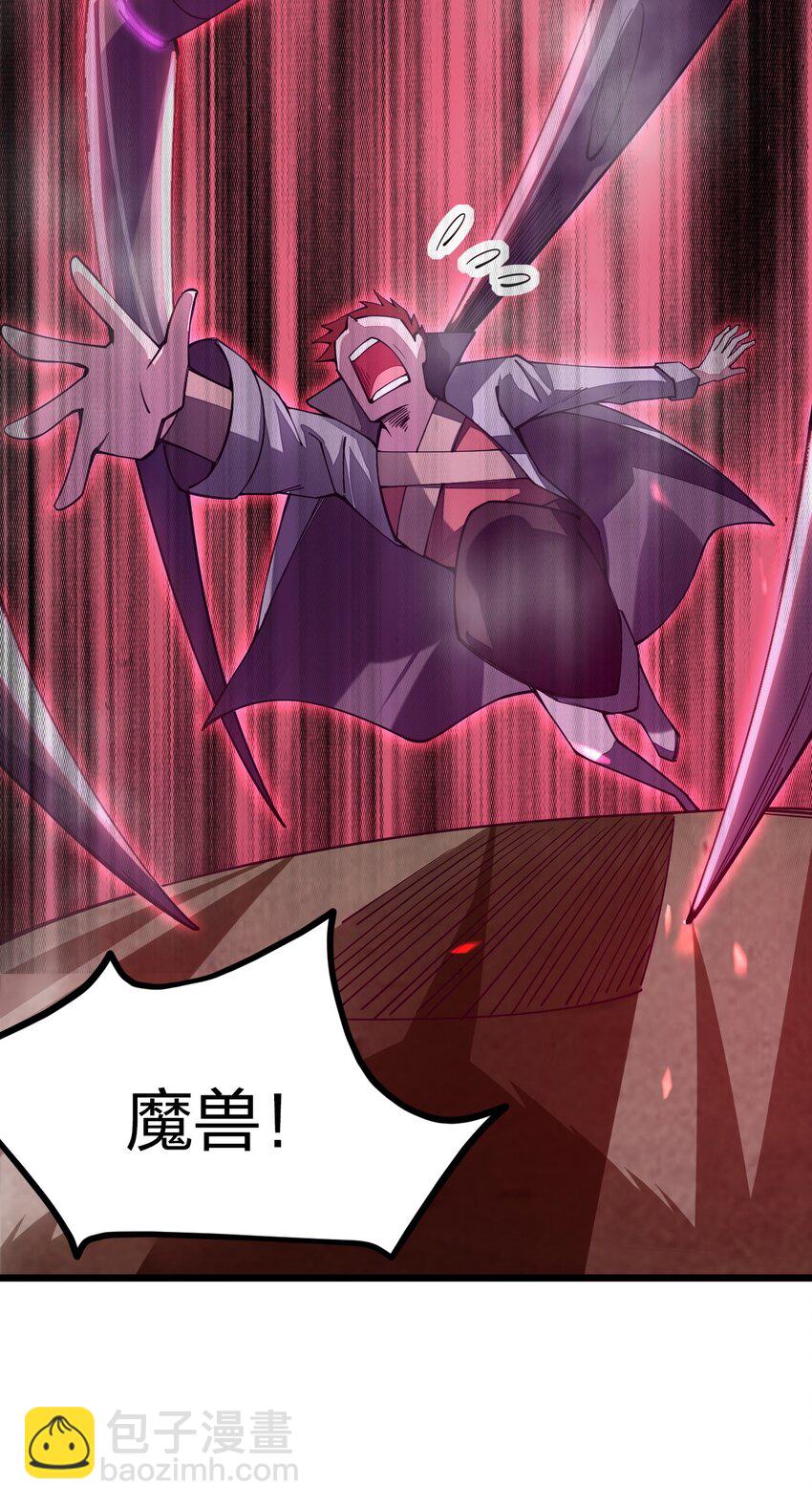 024 都是高手啊(1/2)-第24话