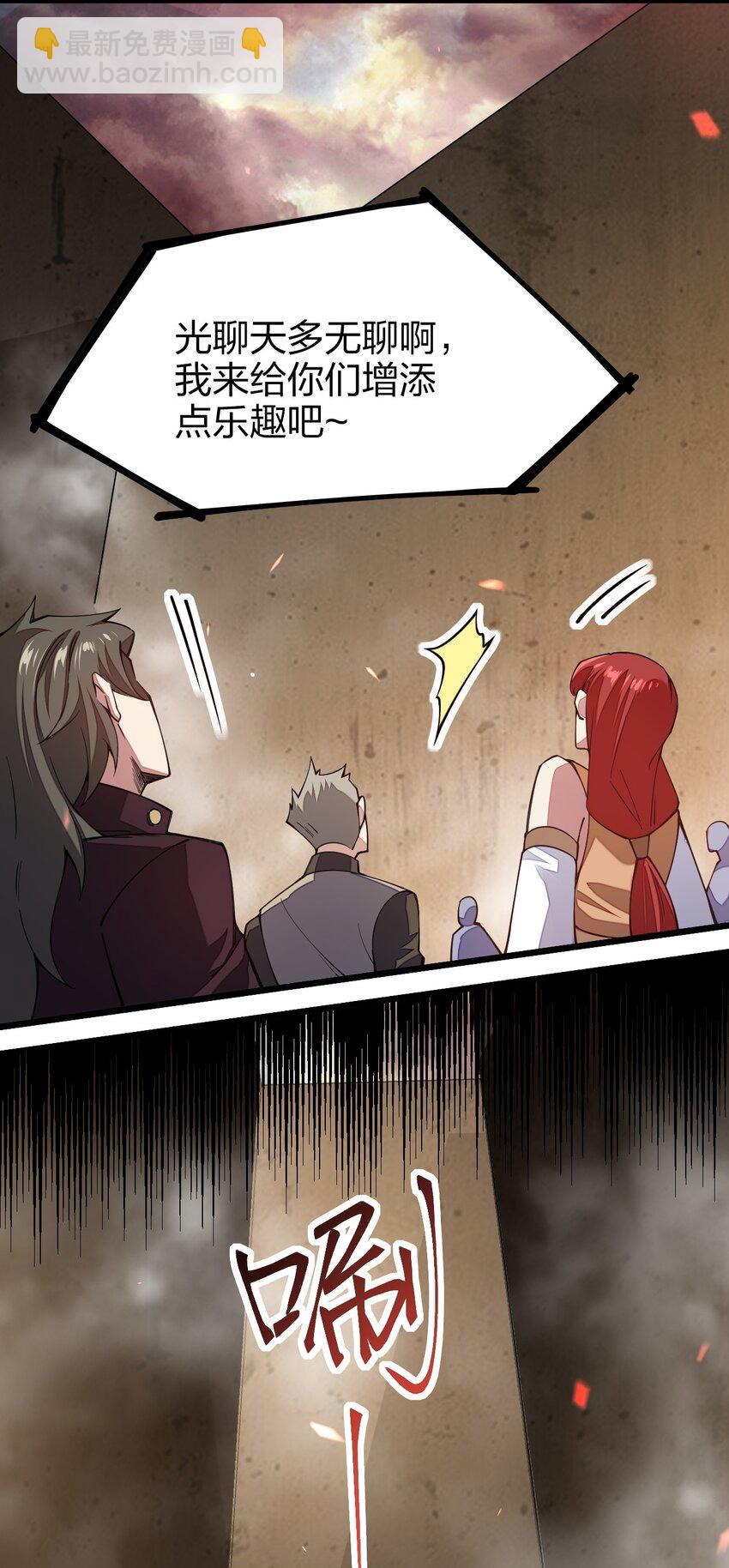 024 都是高手啊(1/2)-第24话