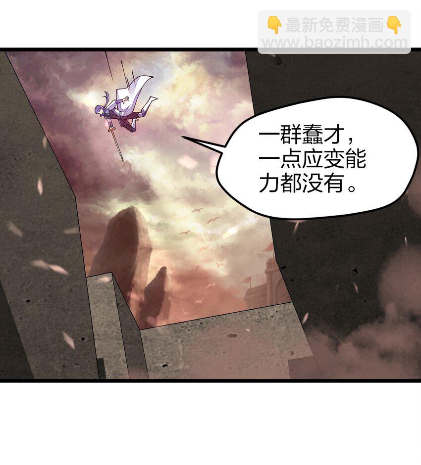 024 都是高手啊(1/2)-第24话