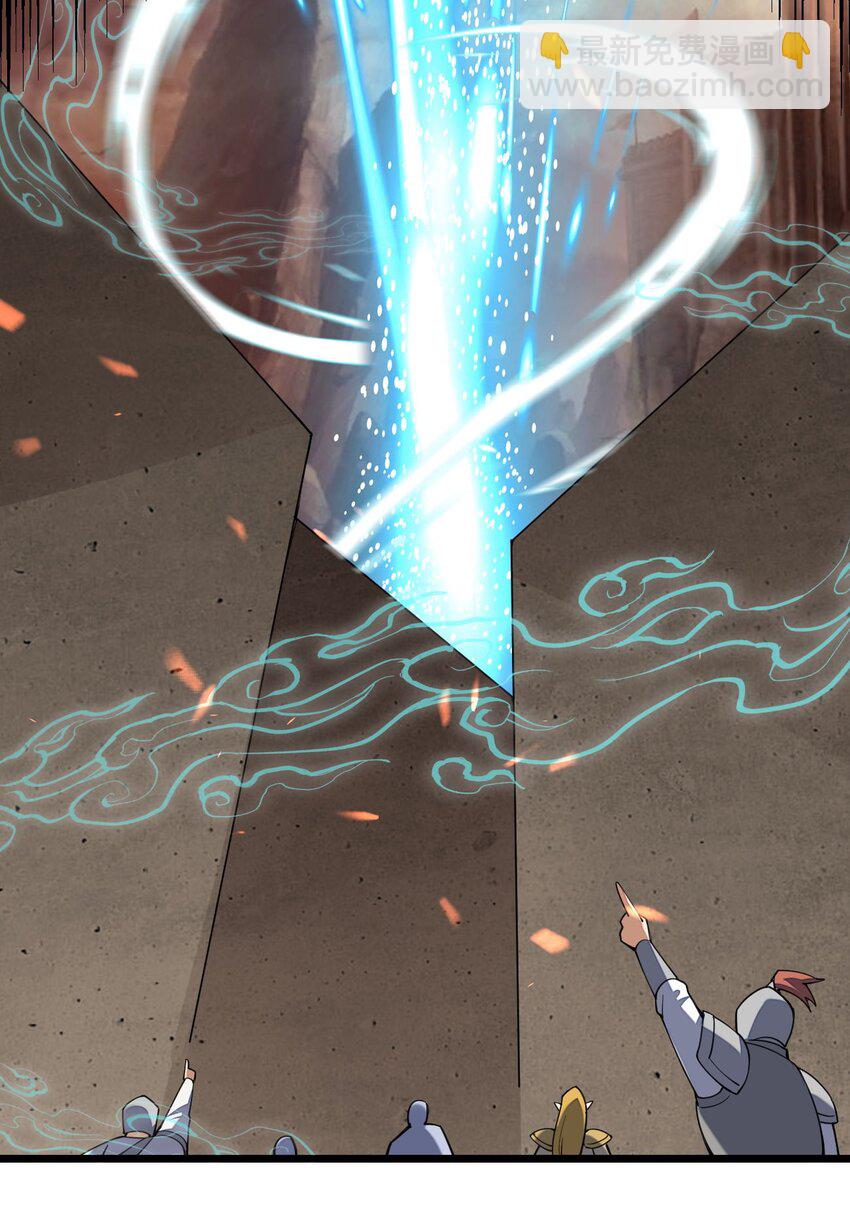 026 两点之间当然是直线最短啦(1/2)-第26话