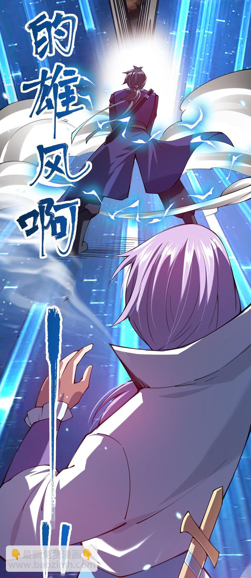 028 这才是男人的雄风啊(1/2)-第28话