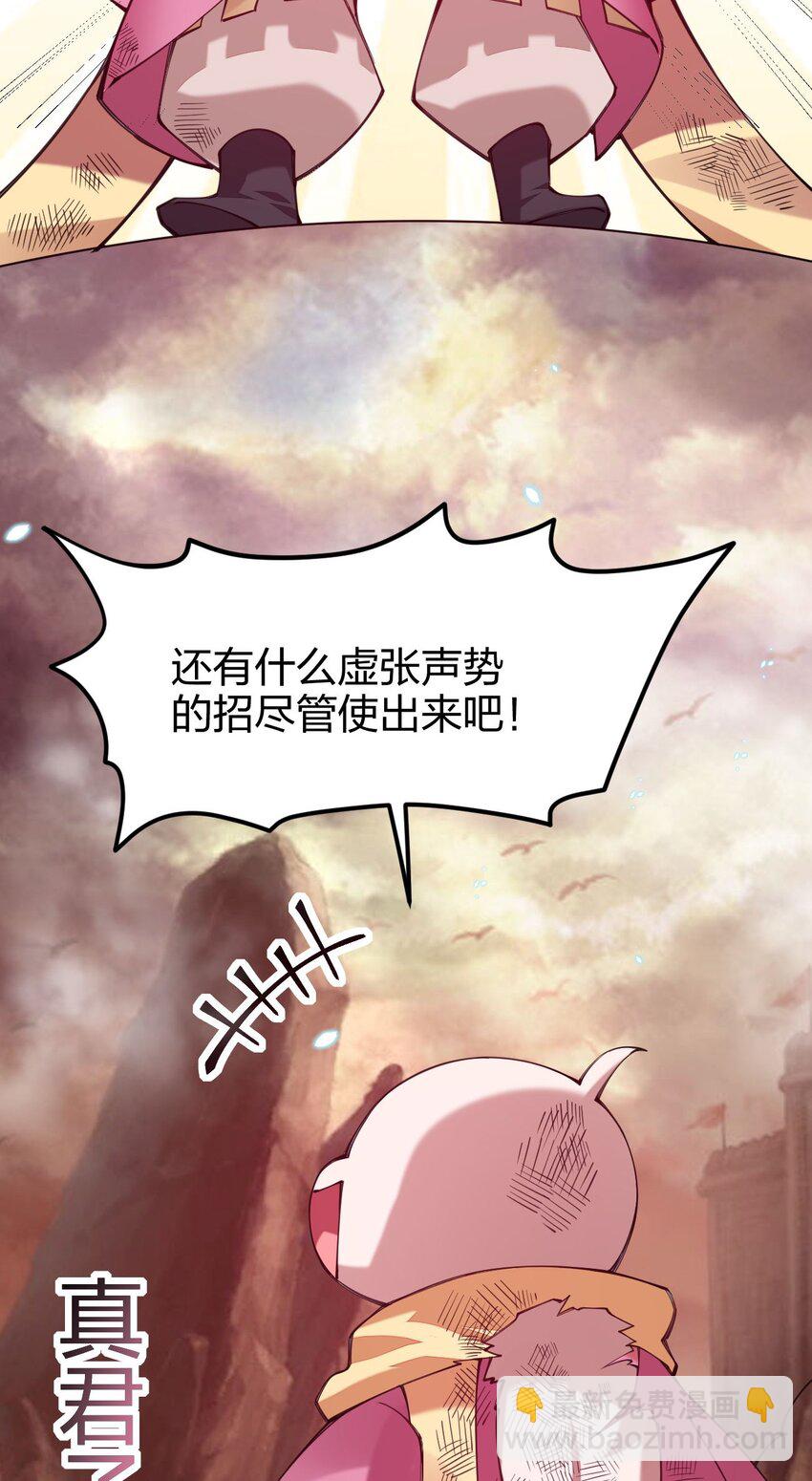 028 这才是男人的雄风啊(1/2)-第28话