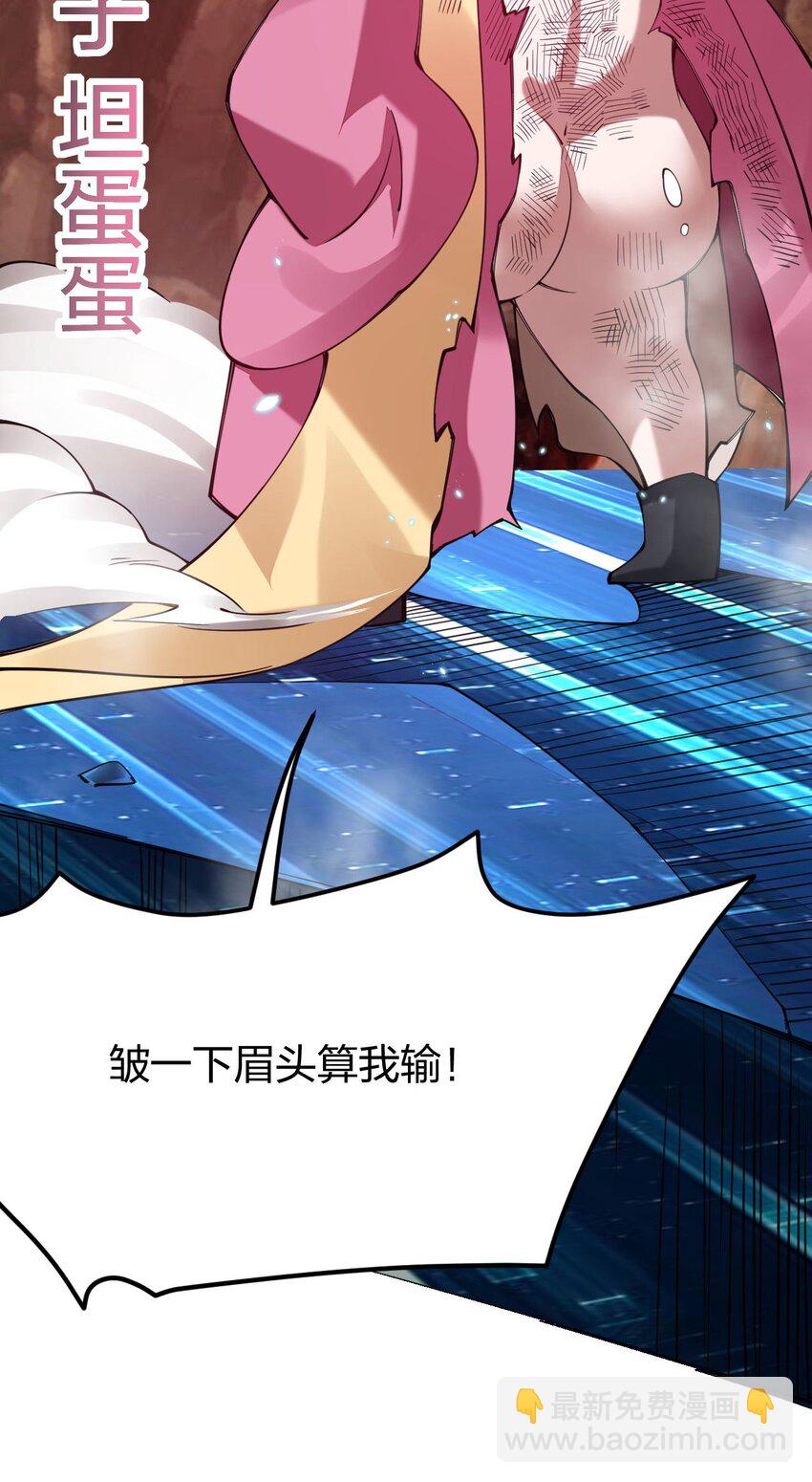 028 这才是男人的雄风啊(1/2)-第28话