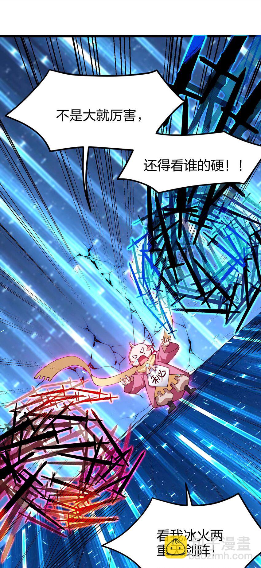 028 这才是男人的雄风啊(1/2)-第28话