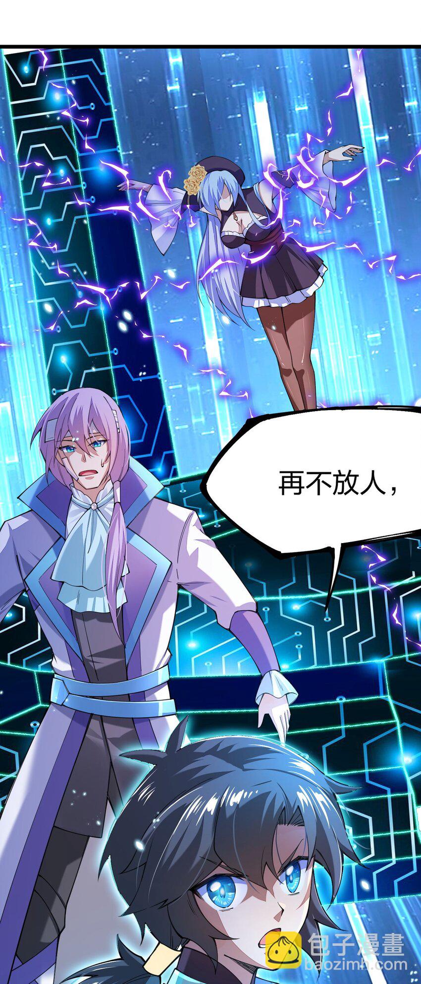 028 这才是男人的雄风啊(1/2)-第28话