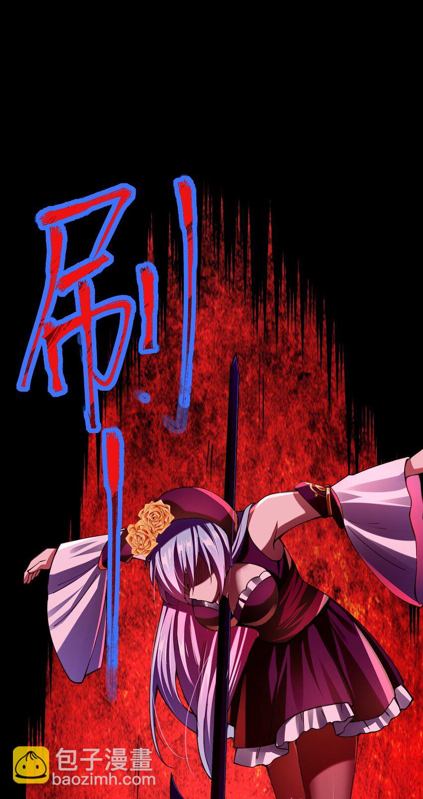 028 这才是男人的雄风啊(1/2)-第28话