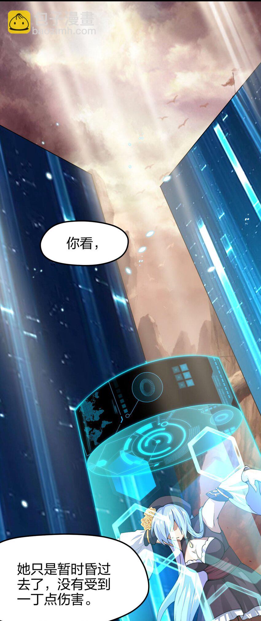 028 这才是男人的雄风啊(1/2)-第28话