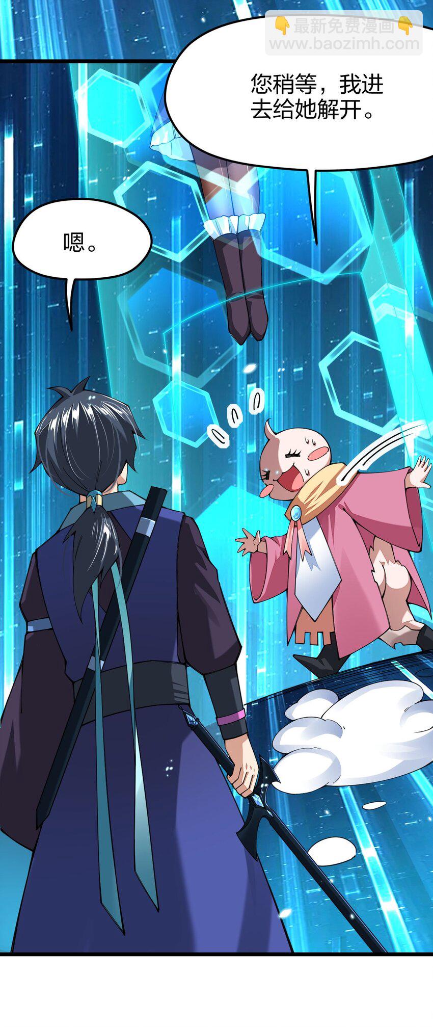 028 这才是男人的雄风啊(1/2)-第28话