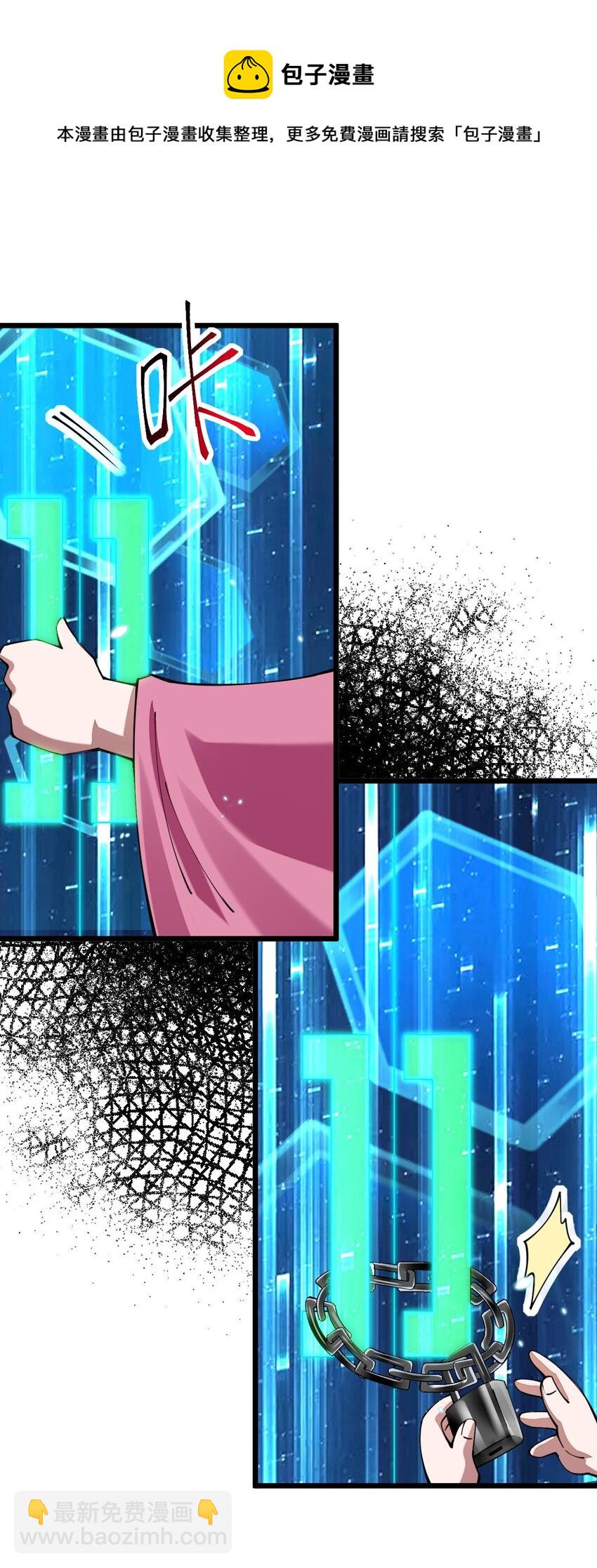 028 这才是男人的雄风啊(1/2)-第28话