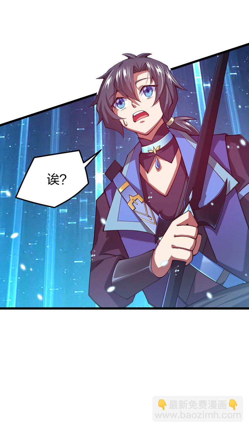 028 这才是男人的雄风啊(1/2)-第28话