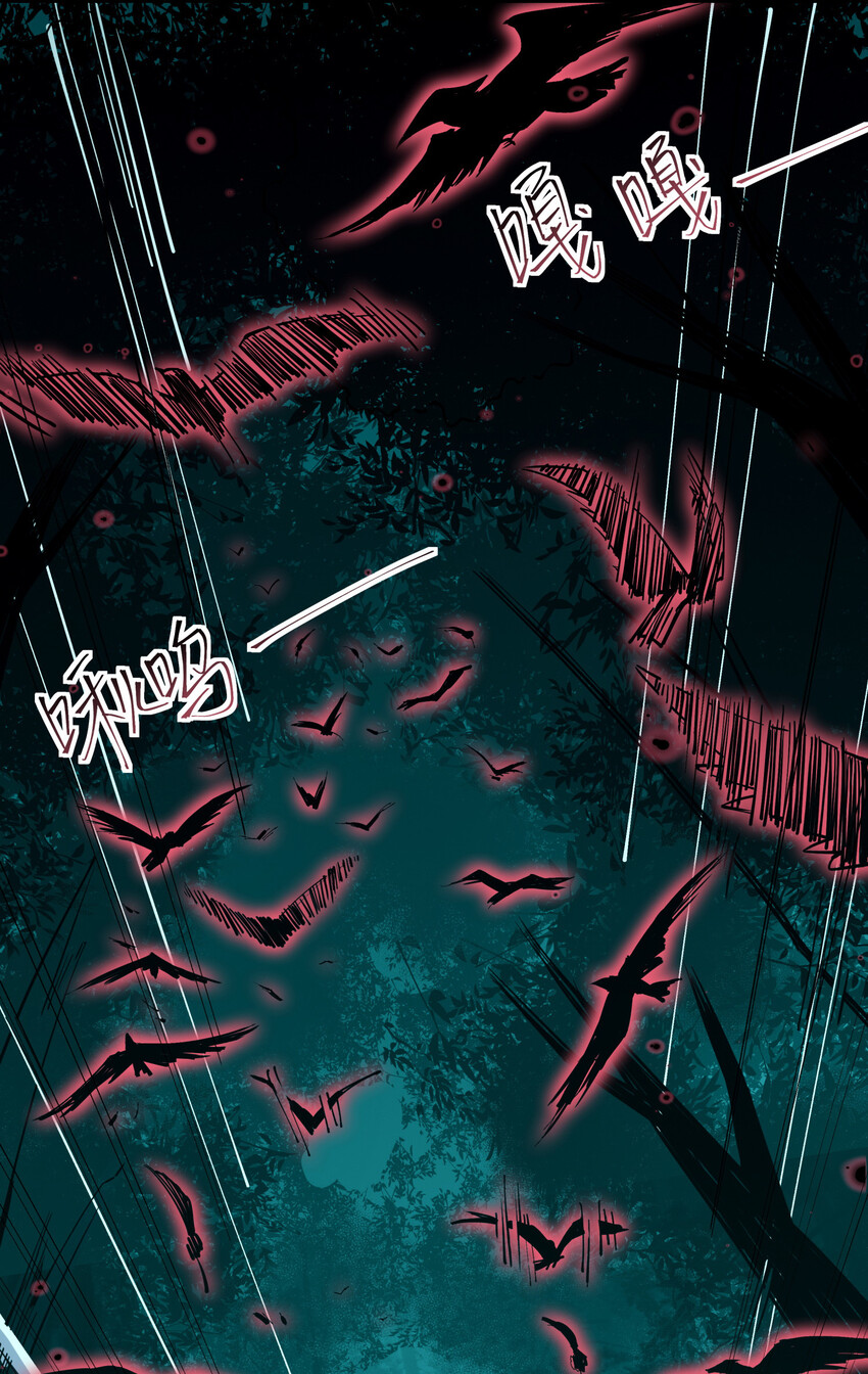 004 我好像强过头了(1/2)-第4话