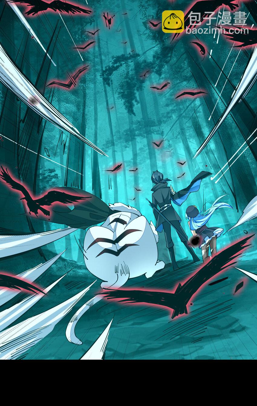 004 我好像强过头了(1/2)-第4话