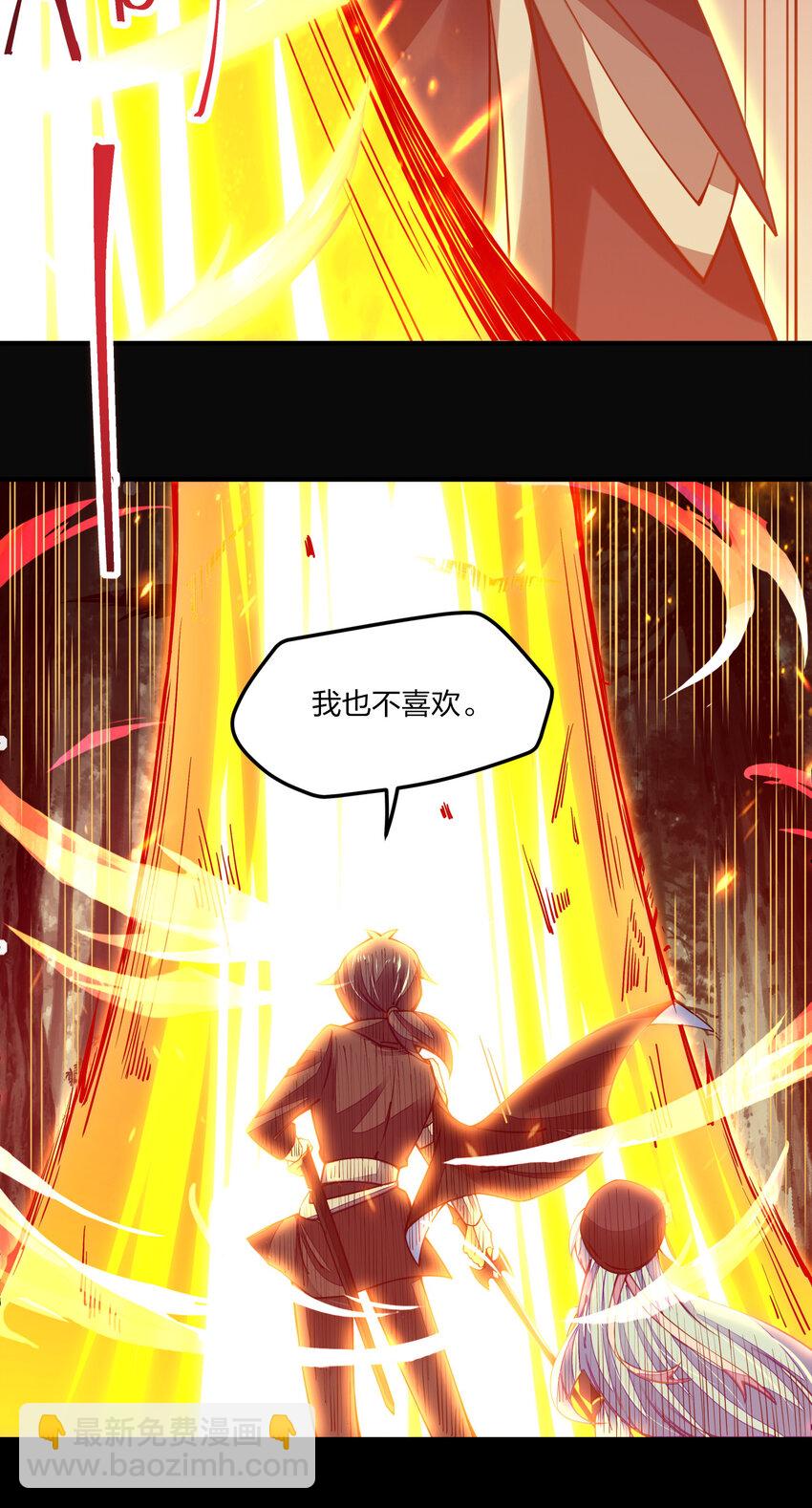 004 我好像强过头了(1/2)-第4话