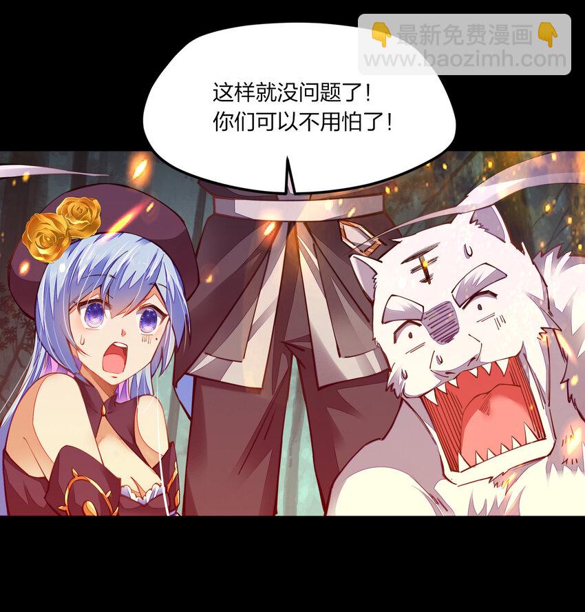 004 我好像强过头了(1/2)-第4话